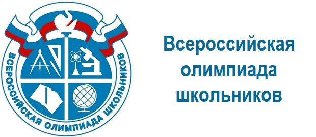 Результаты муниципального этапа ВСОШ