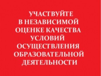 Внимание! НОКУ!