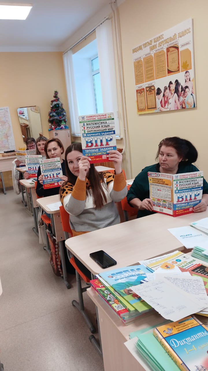 Всероссийская акция «ВПР с родителями»